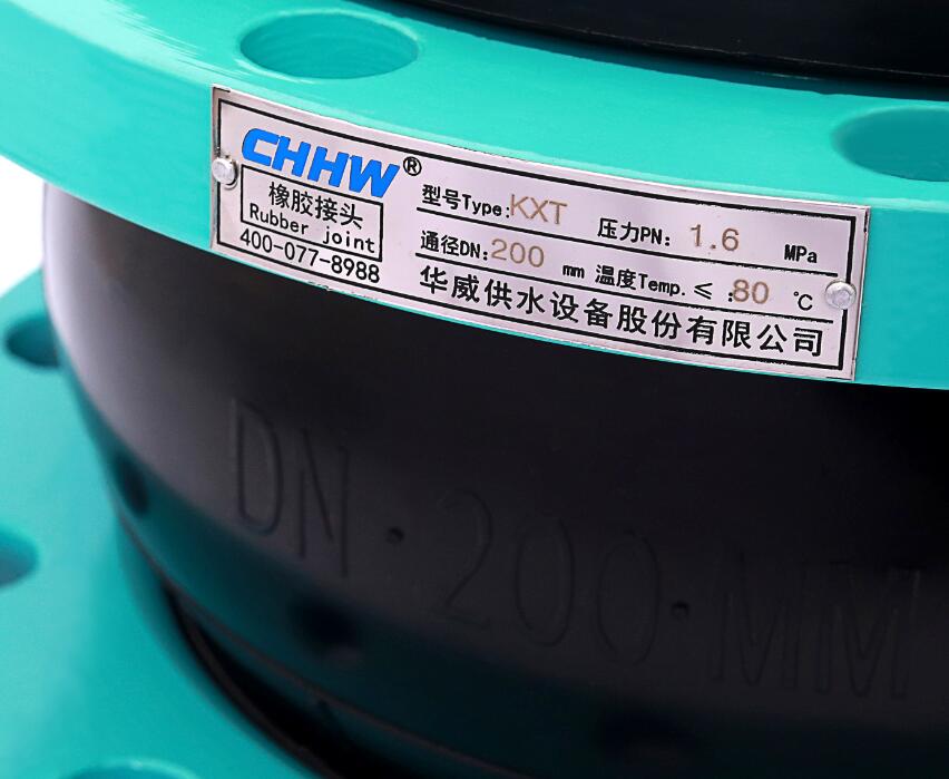 CHHW經(jīng)緯線<a href=http://www.54703.cn/xjjt/ target=_blank class=infotextkey>避震喉</a>細節(jié)圖