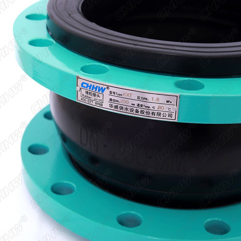 KXT型DN200單球體可曲撓<a href=http://www.54703.cn/xjjt/ target=_blank class=infotextkey>橡膠接頭</a>